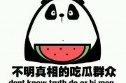 娱乐吃瓜壁纸图片大全集,盘点热门明星瞬间，解锁娱乐圈幕后故事