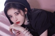 吃瓜娱乐圈鞠婧祎图片,揭秘明星幕后故事”